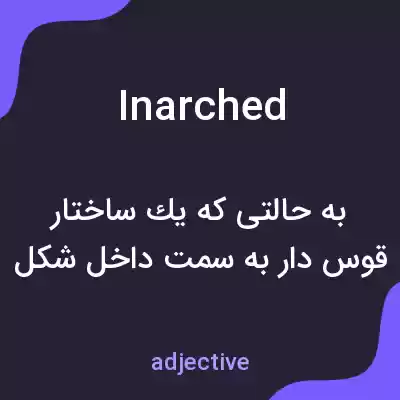 معنی inarched به فارسی معنی inarched به فارسی
