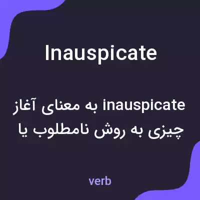 معنی inauspicate به فارسی