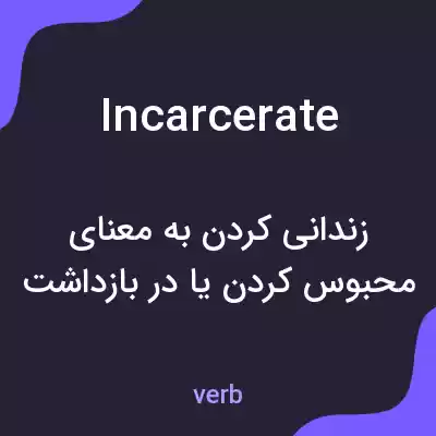 معنی incarcerate به فارسی معنی incarcerate به فارسی