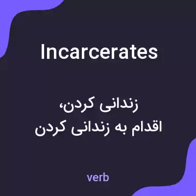 معنی incarcerates به فارسی معنی incarcerates به فارسی