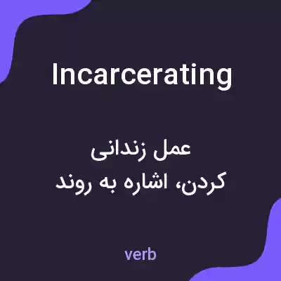معنی incarcerating به فارسی معنی incarcerating به فارسی