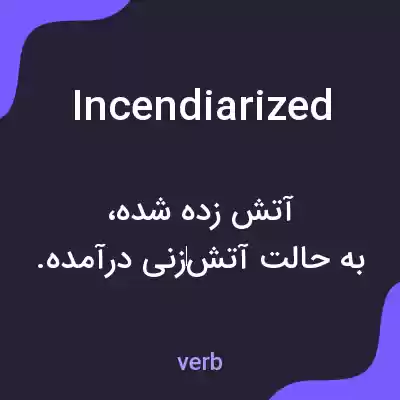 معنی incendiarized به فارسی