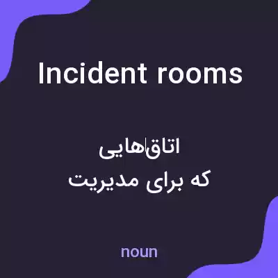 معنی incident rooms به فارسی