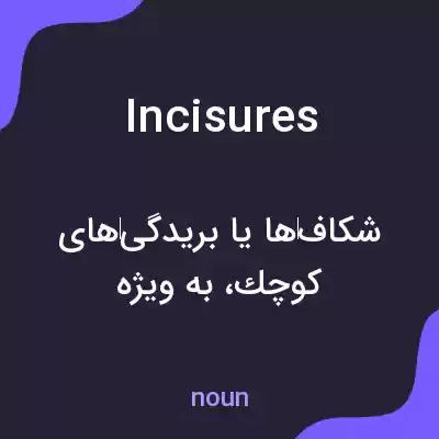 معنی incisures به فارسی معنی incisures به فارسی