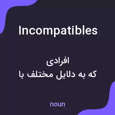 معنی incompatibles به فارسی معنی incompatibles به فارسی