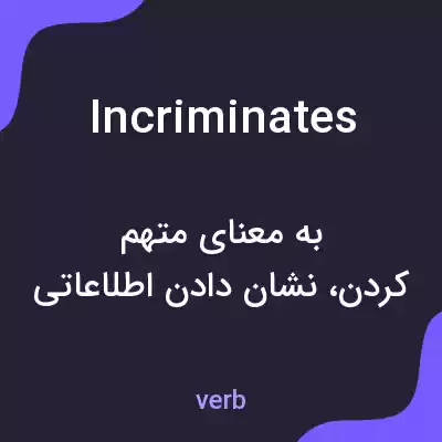 معنی incriminates به فارسی معنی incriminates به فارسی