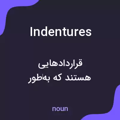 معنی indentures به فارسی معنی indentures به فارسی