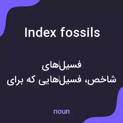 معنی index fossils به فارسی