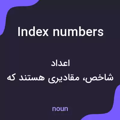 معنی index numbers به فارسی