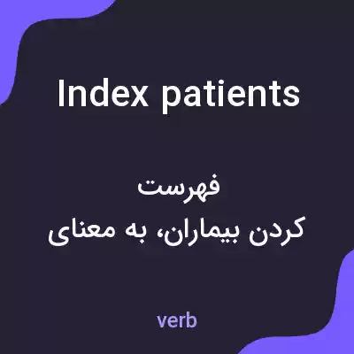 معنی index patients به فارسی معنی index patients به فارسی