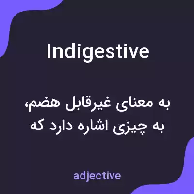 معنی indigestive به فارسی معنی indigestive به فارسی