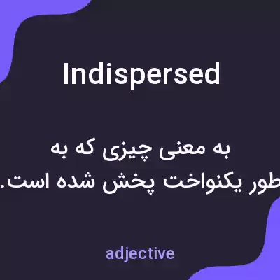 معنی indispersed به فارسی معنی indispersed به فارسی