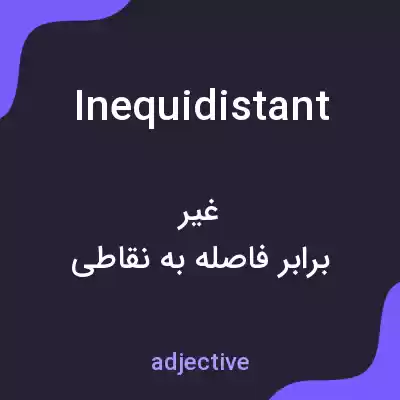 معنی inequidistant به فارسی معنی inequidistant به فارسی