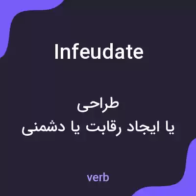 معنی infeudate به فارسی معنی infeudate به فارسی