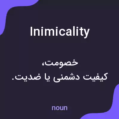 معنی inimicality به فارسی معنی inimicality به فارسی