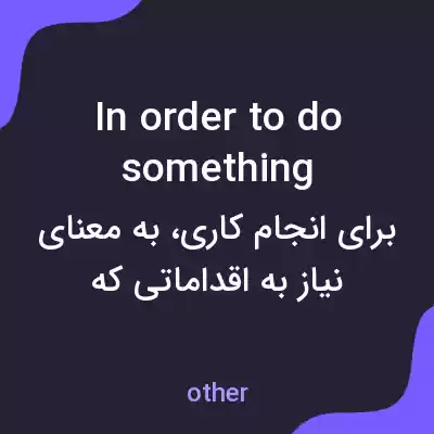 معنی in order to do something به فارسی معنی in order to do something به فارسی