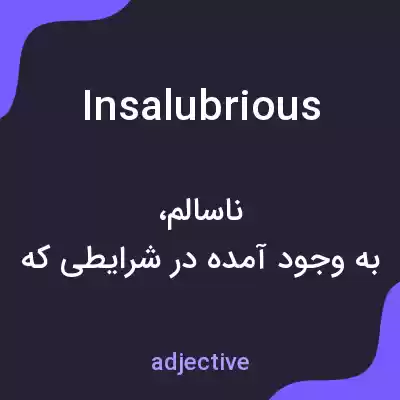 معنی insalubrious به فارسی معنی insalubrious به فارسی