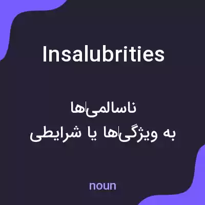 معنی insalubrities به فارسی معنی insalubrities به فارسی
