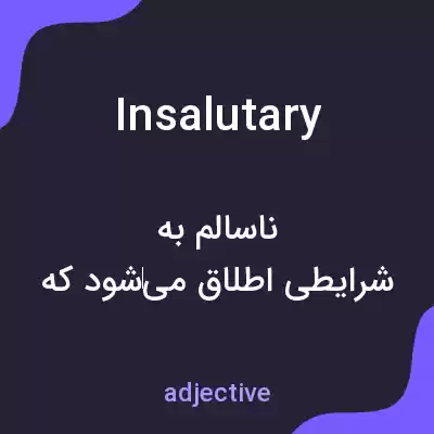 معنی insalutary به فارسی معنی insalutary به فارسی