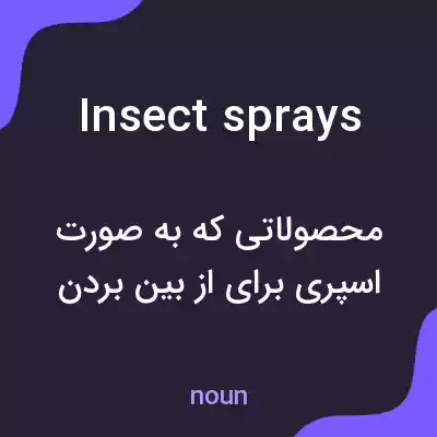 معنی insect sprays به فارسی معنی insect sprays به فارسی
