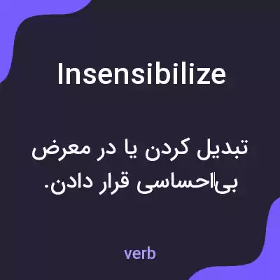 معنی insensibilize به فارسی معنی insensibilize به فارسی