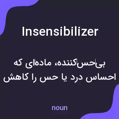 معنی insensibilizer به فارسی معنی insensibilizer به فارسی