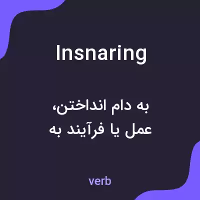 معنی insnaring به فارسی