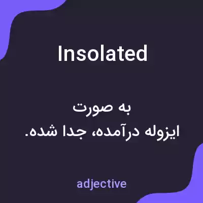 معنی insolated به فارسی معنی insolated به فارسی
