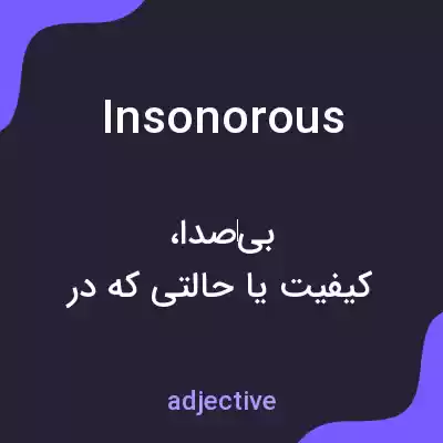 معنی insonorous به فارسی معنی insonorous به فارسی