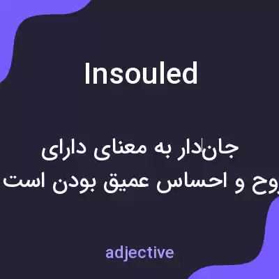 معنی insouled به فارسی معنی insouled به فارسی