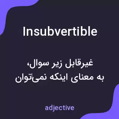 معنی insubvertible به فارسی معنی insubvertible به فارسی