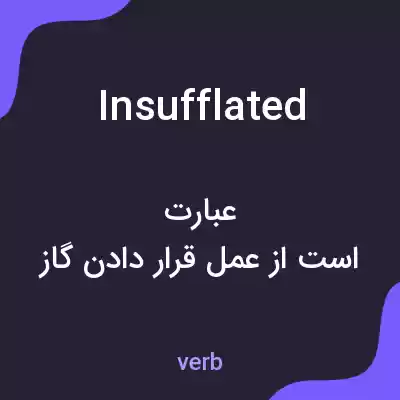 معنی insufflated به فارسی معنی insufflated به فارسی