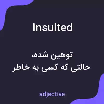 معنی insulted به فارسی معنی insulted به فارسی