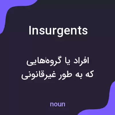معنی insurgents به فارسی معنی insurgents به فارسی