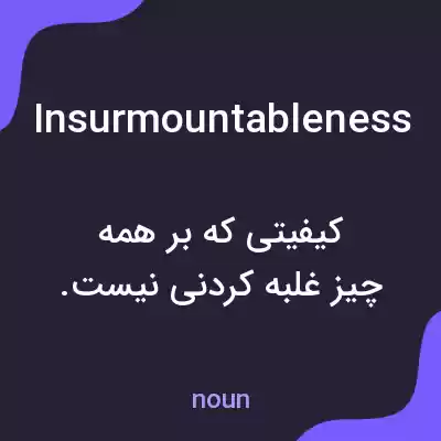 معنی insurmountableness به فارسی معنی insurmountableness به فارسی