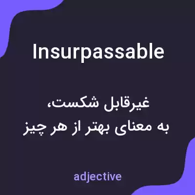 معنی insurpassable به فارسی معنی insurpassable به فارسی