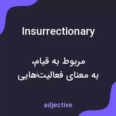 معنی insurrectionary به فارسی معنی insurrectionary به فارسی