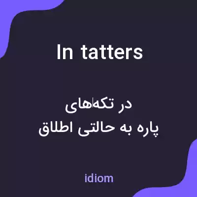 معنی in tatters به فارسی معنی in tatters به فارسی