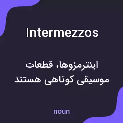 معنی intermezzos به فارسی معنی intermezzos به فارسی