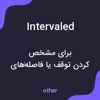 معنی intervaled به فارسی معنی intervaled به فارسی