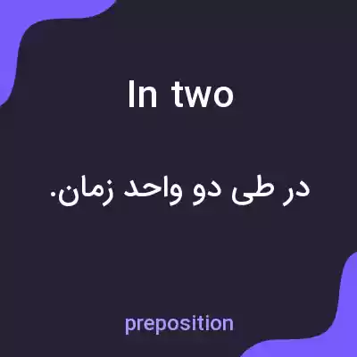 معنی in two به فارسی معنی in two به فارسی