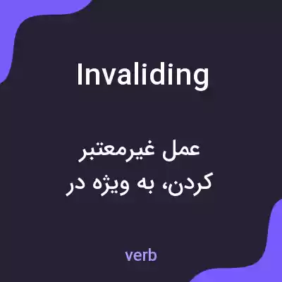 معنی invaliding به فارسی معنی invaliding به فارسی