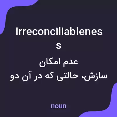 معنی irreconciliableness به فارسی معنی irreconciliableness به فارسی
