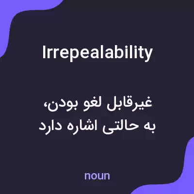 معنی irrepealability به فارسی معنی irrepealability به فارسی