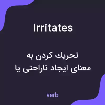معنی irritates به فارسی معنی irritates به فارسی