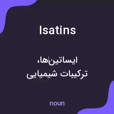 معنی isatins به فارسی معنی isatins به فارسی
