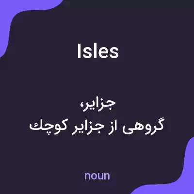 معنی isles به فارسی