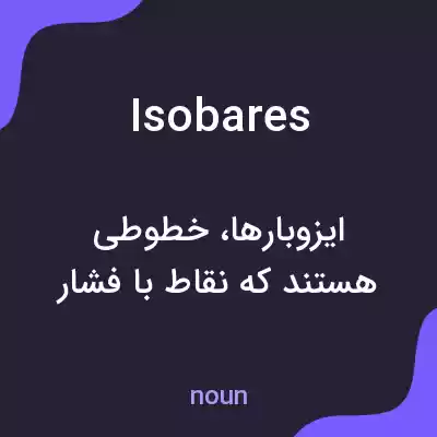 معنی isobares به فارسی معنی isobares به فارسی
