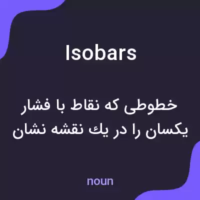معنی isobars به فارسی معنی isobars به فارسی