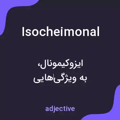 معنی isocheimonal به فارسی معنی isocheimonal به فارسی